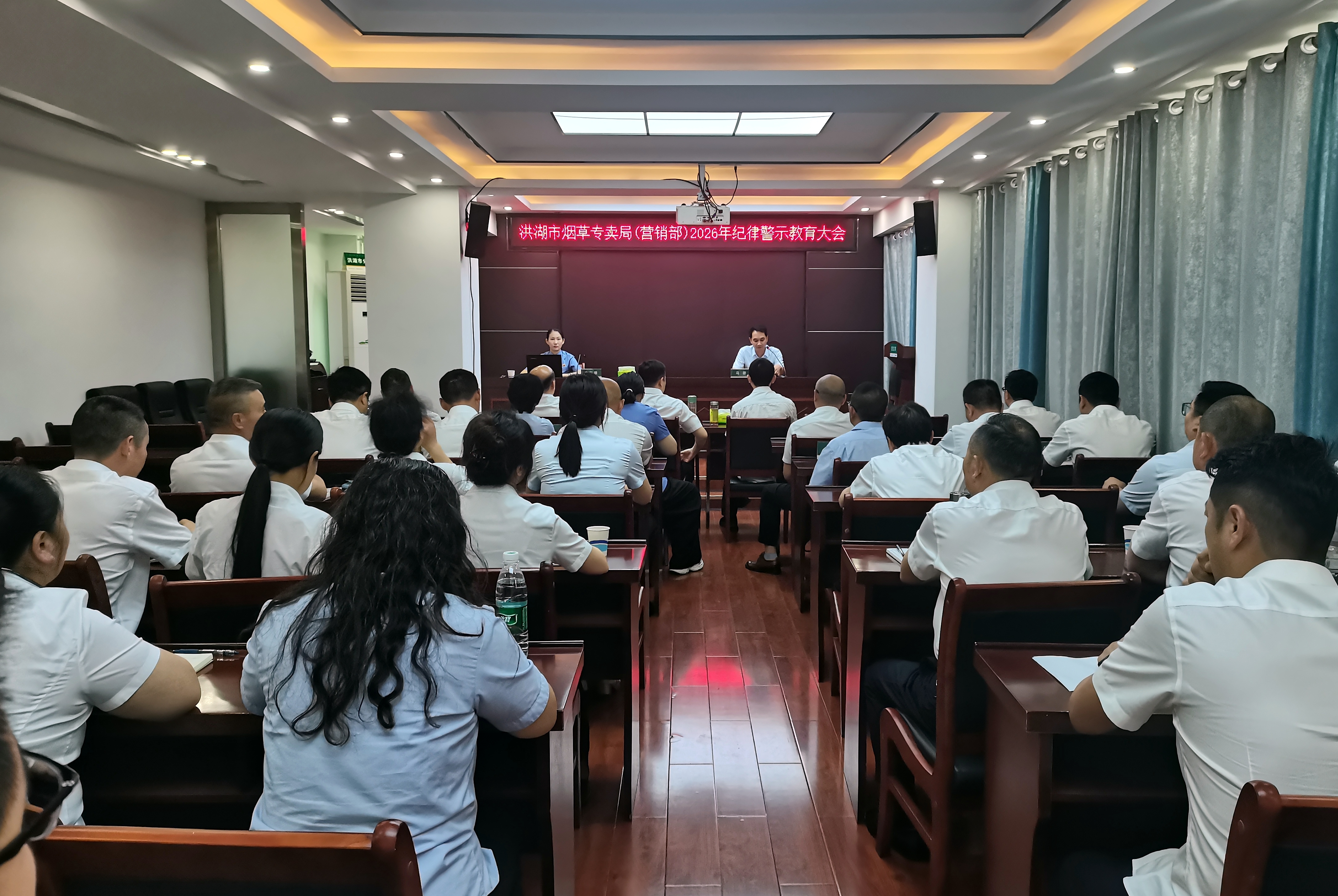 “检企共建”筑防线  拒绝“醉驾”守平安——市检察院为市烟草系统开展专题讲座